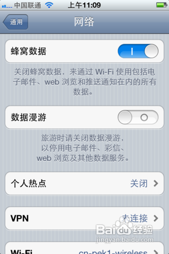 iphone4s怎么发彩信