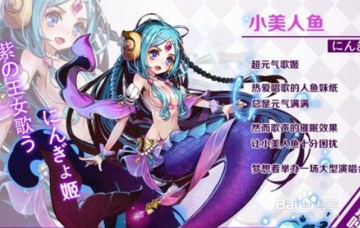 王女异闻录王女获得方法介绍
