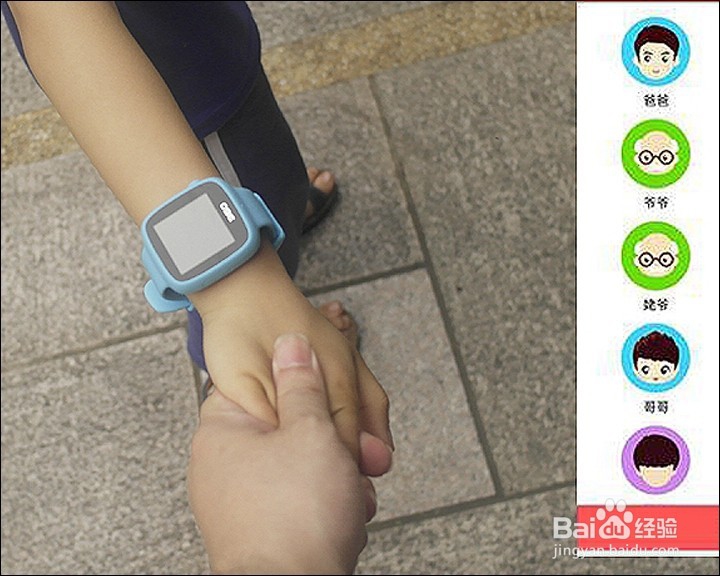 360巴迪龙儿童手表SE版开箱晒物