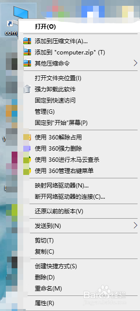 笔记本电脑win10系统虚拟内存不足怎么办？