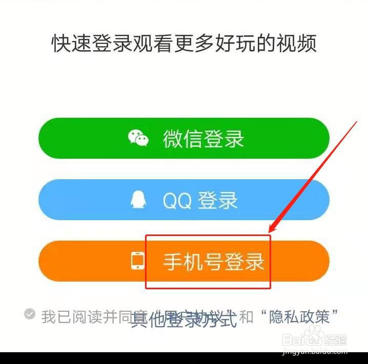 新用户怎么注册快手极速版