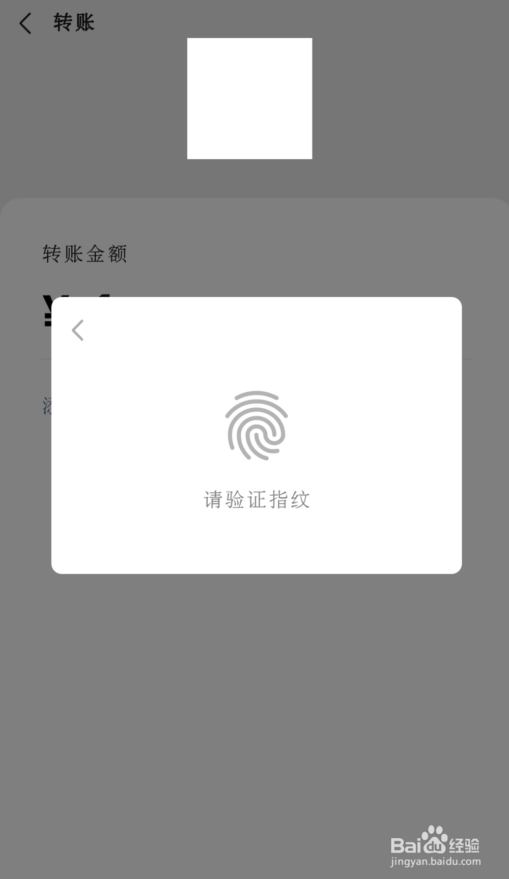 微信怎么转账