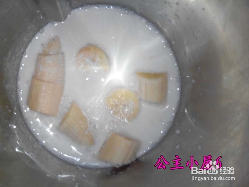 如何使用豆浆机做香蕉奶昔