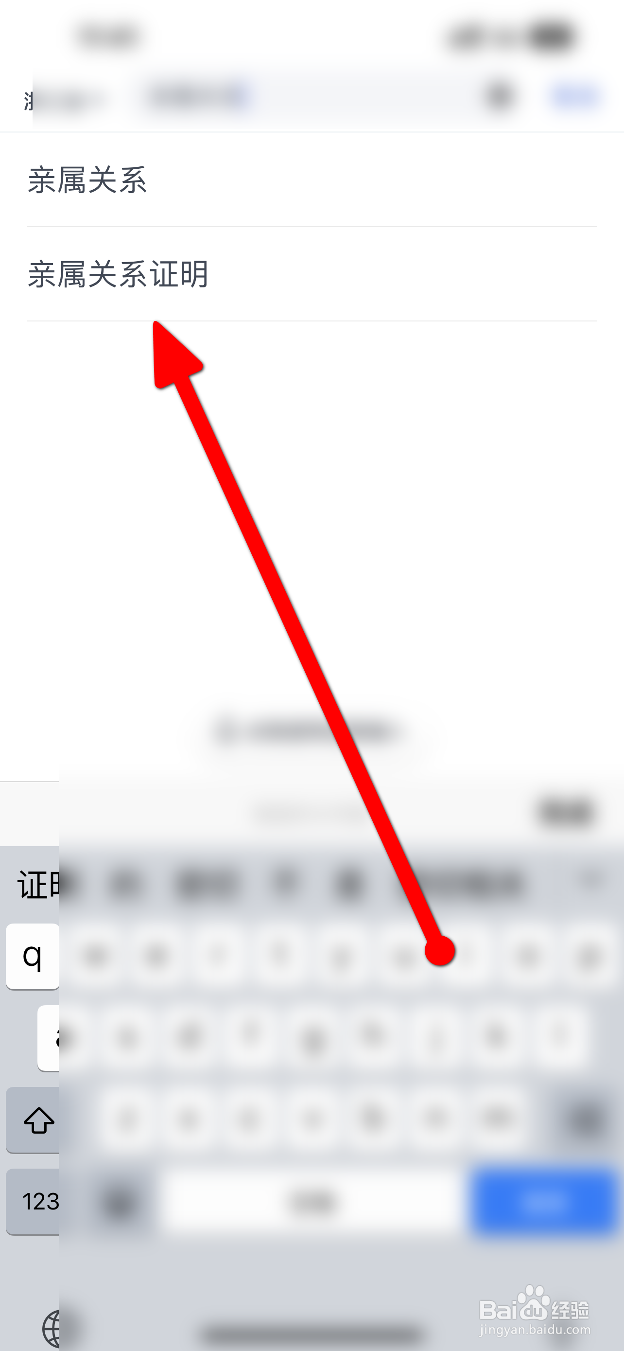 不在一个户口本上怎么证明子女