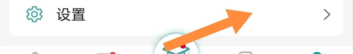 壹生如何查看关于我们