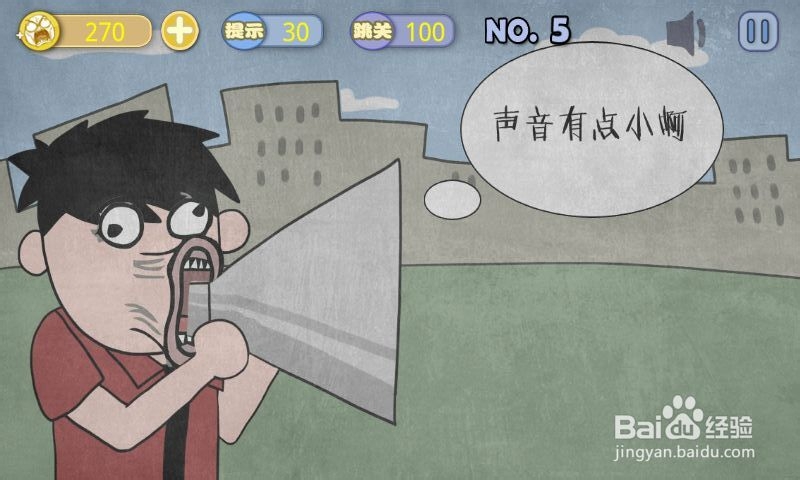 史上最贱暴走游戏-高雅乐园攻略：[1]1-5关