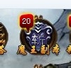 暗黑西游经脉升级