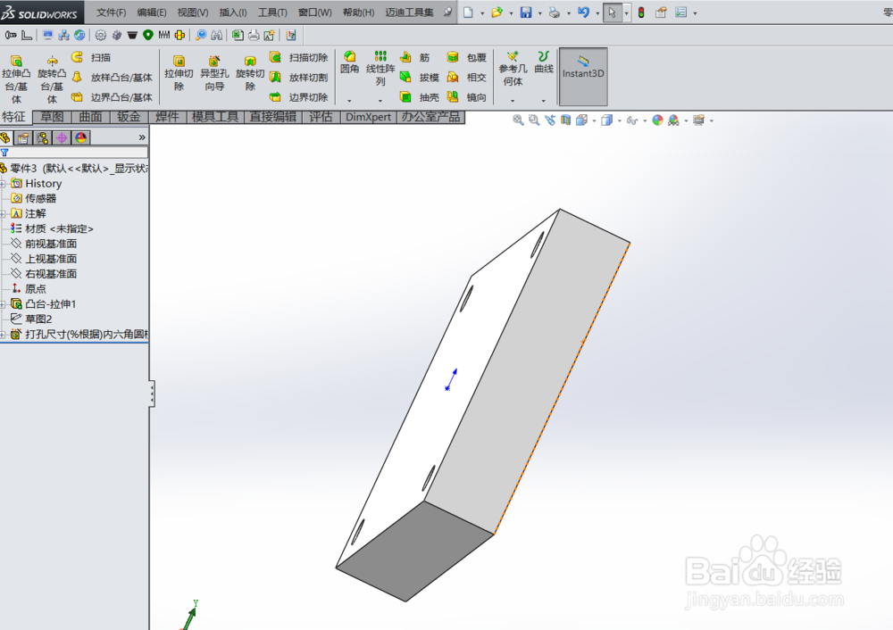 Solidworks怎样隐藏零件图的草图