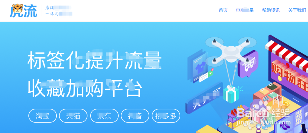 拼多多怎么运营,商家运营技巧