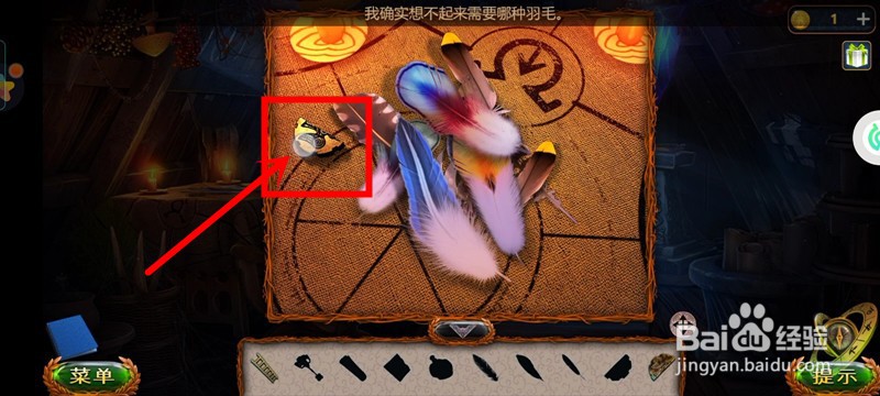 密室逃脱求生系列1极地冒险：第卅一关通关攻略