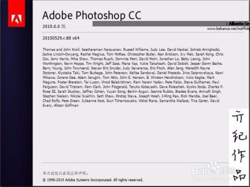 Adobe Photoshop CC 2015如何修改界面颜色