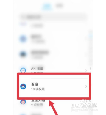 华为nova8pro桌面小程序如何设置