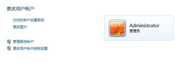 win7怎么设置账户密码
