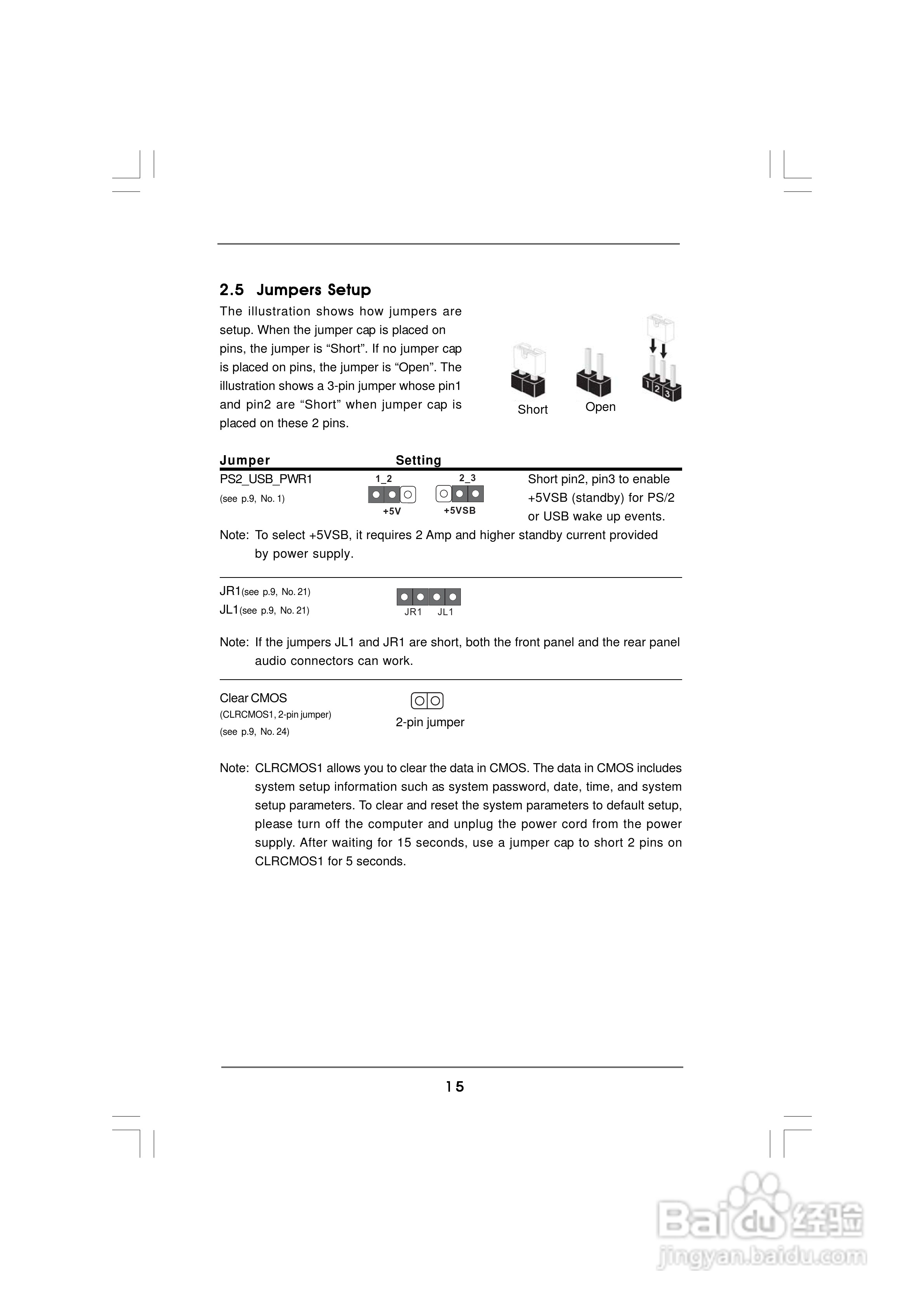 华擎P4VM890型主板说明书:[2]