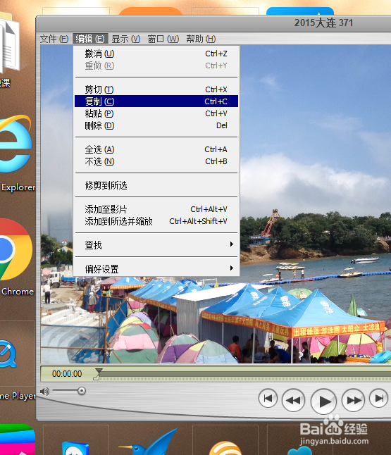 如何无损剪切合并mov视频