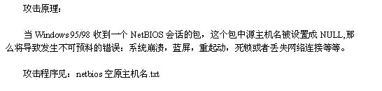 电脑系统安全防范有哪些技巧呢