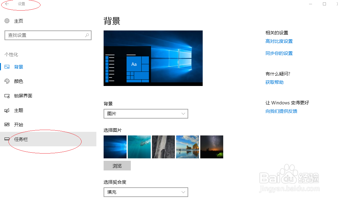 Windows 10关闭通知区域触摸键盘图标