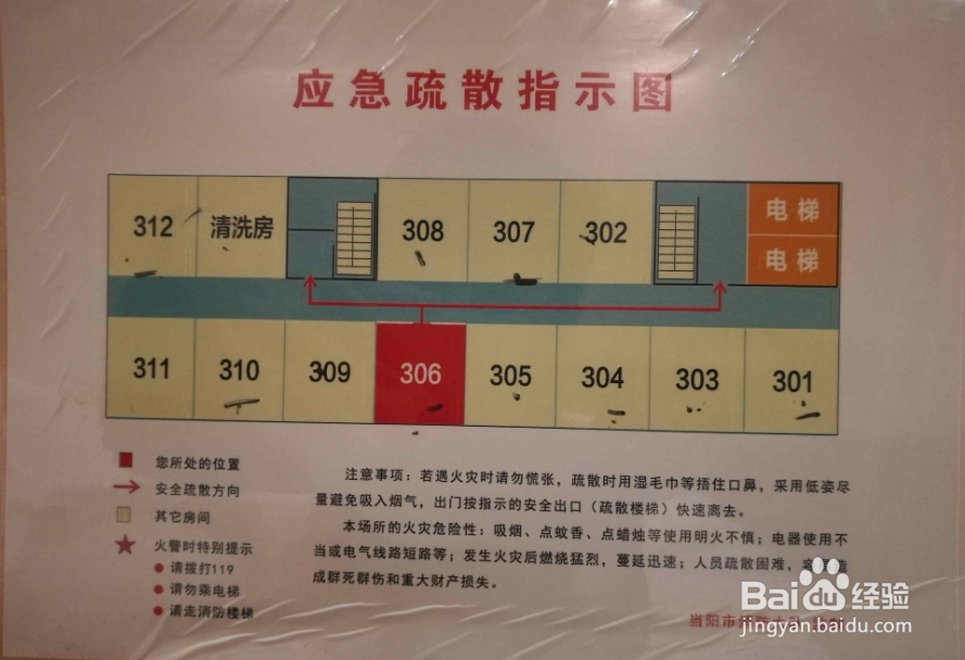 酒店无线入墙AP酒店网络实战，效果极佳！