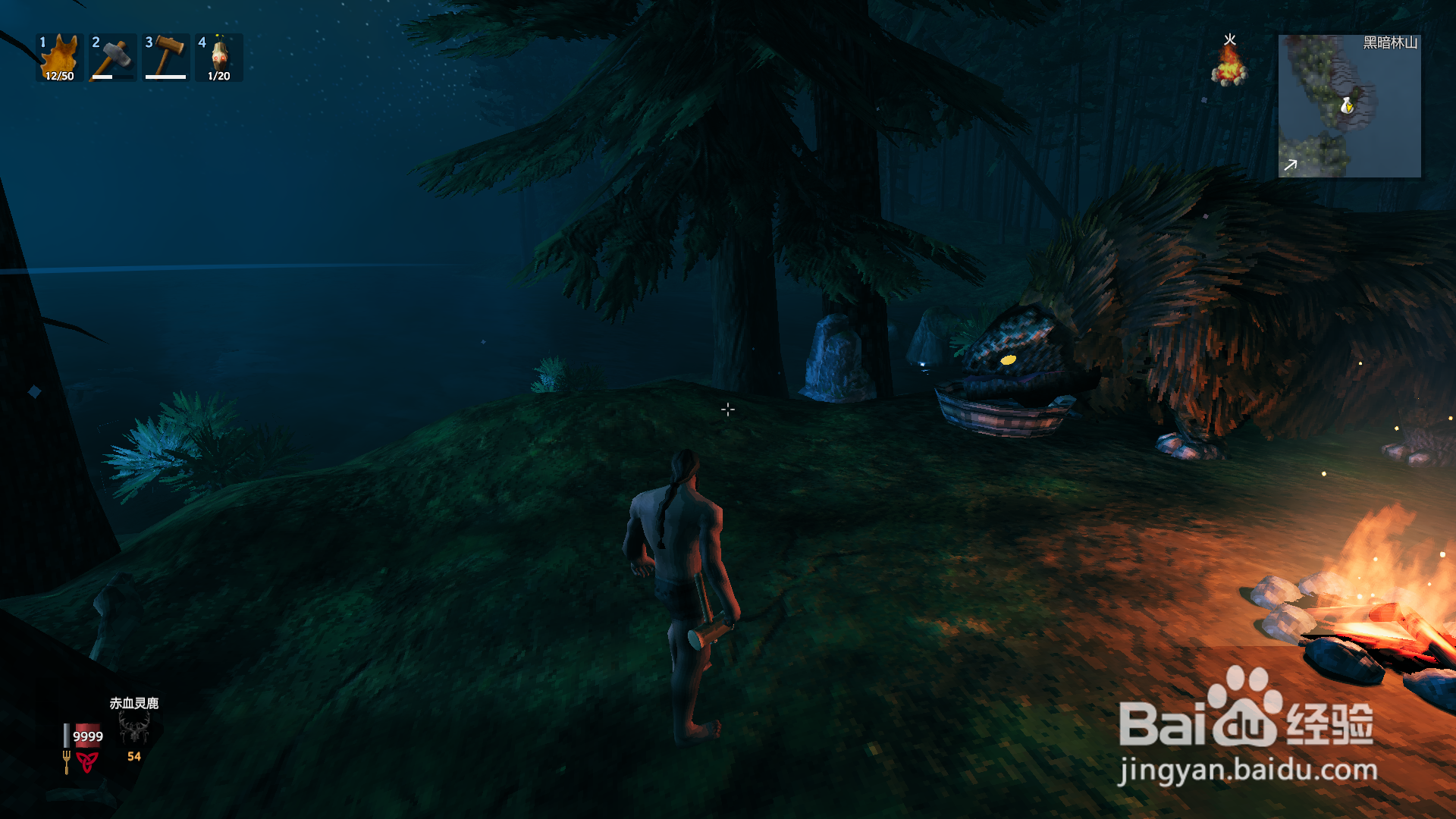 英灵神殿怎么修复斧头