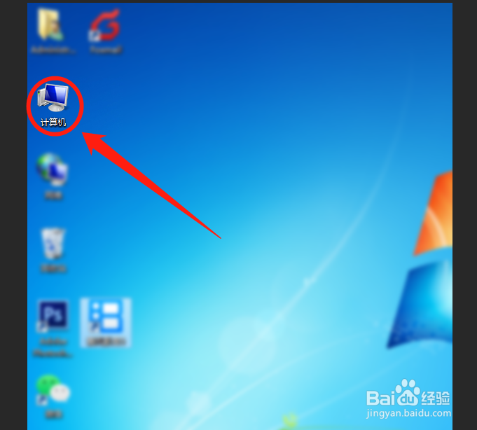 怎么查看电脑隐藏的文件?