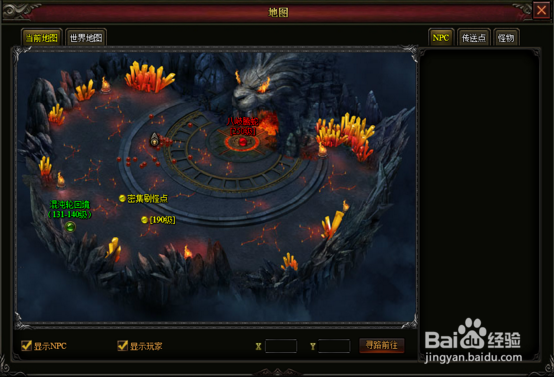 879wan七杀高级地宫混沌太初境在哪掉落什么极品