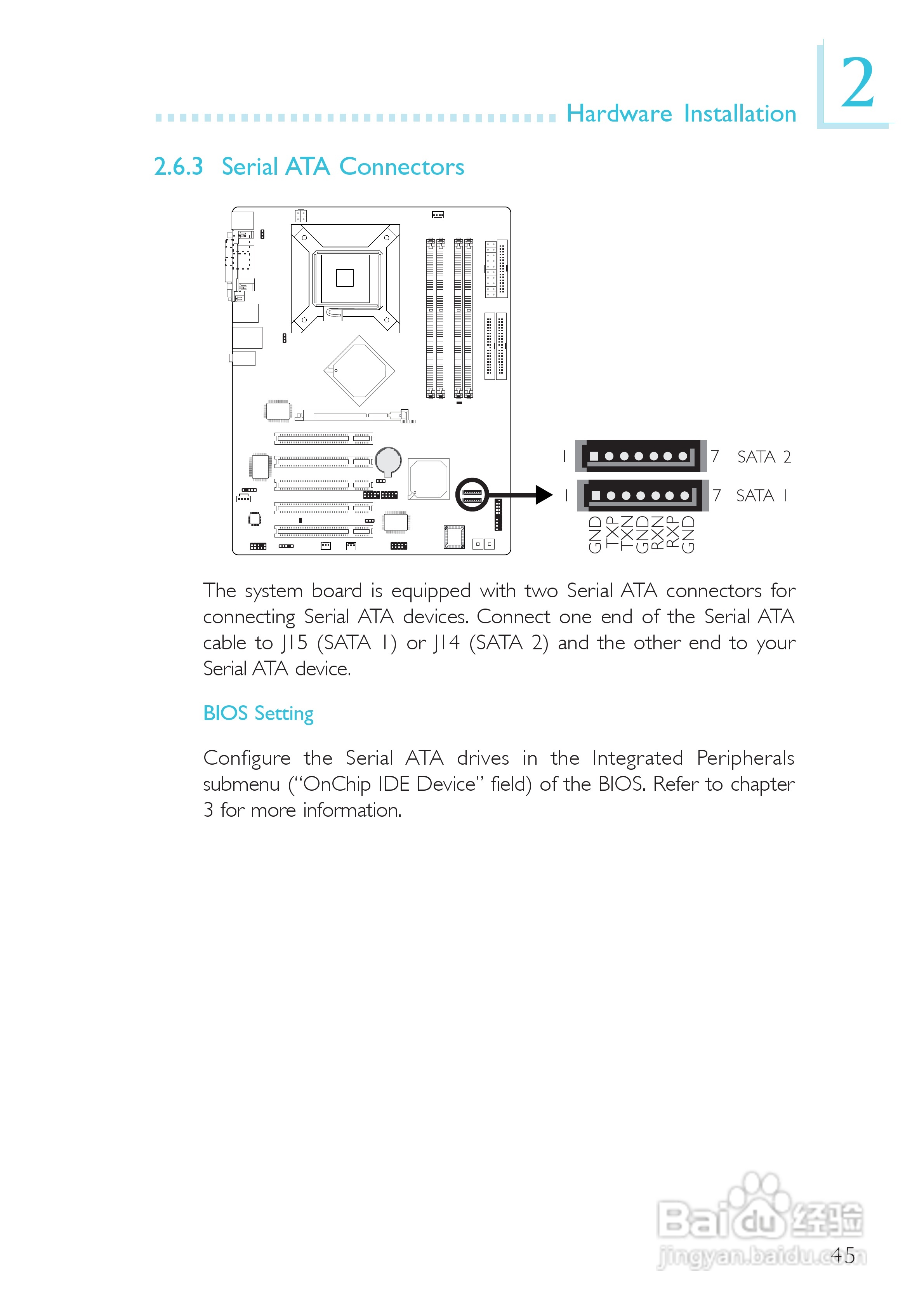 友通LANPARTY UT 865PE-T型主板说明书:[5]