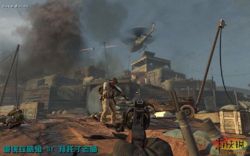 《使命召唤7：黑色行动》图文攻略H-2