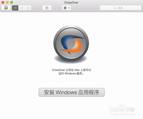 CrossOverf For Mac的安装教程