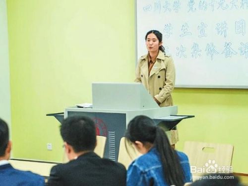 大学毕业前如何不留下遗憾 百度经验