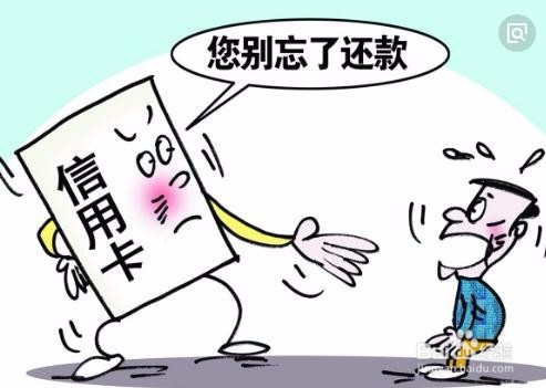 没工作怎么申请信用卡