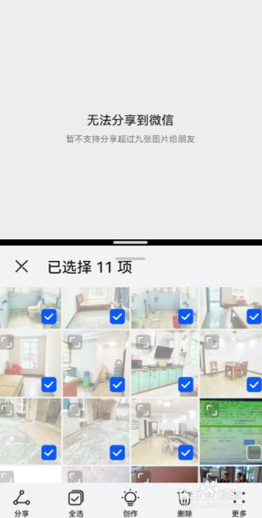 荣耀50在哪开启分屏功能