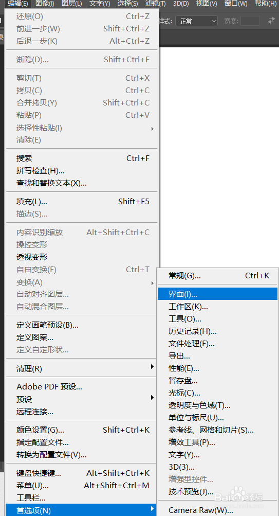 Photoshop CC 2018怎么改变界面背景颜色-百度经验