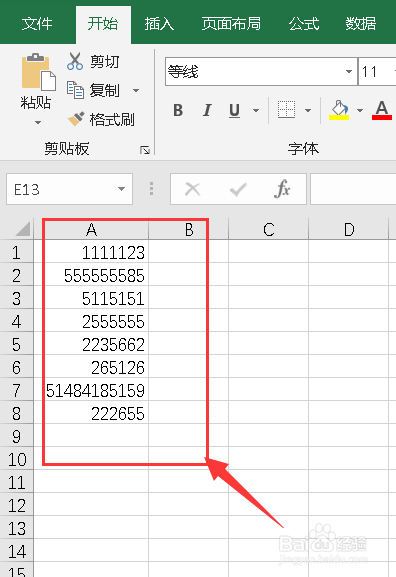 Excel如何将数据转换为以万为单位的数据格式？