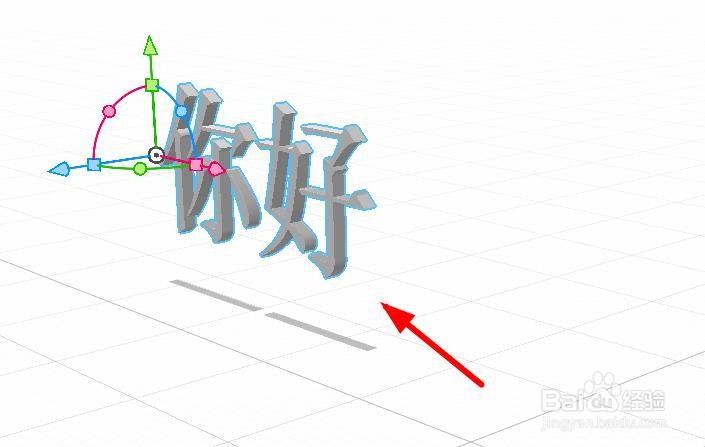 dimension如何配置文本Y轴位置#校园分享#