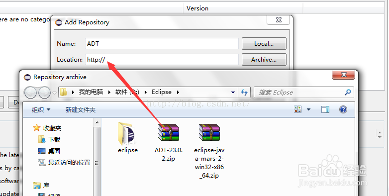 使用Eclipse搭建安卓Android开发环境