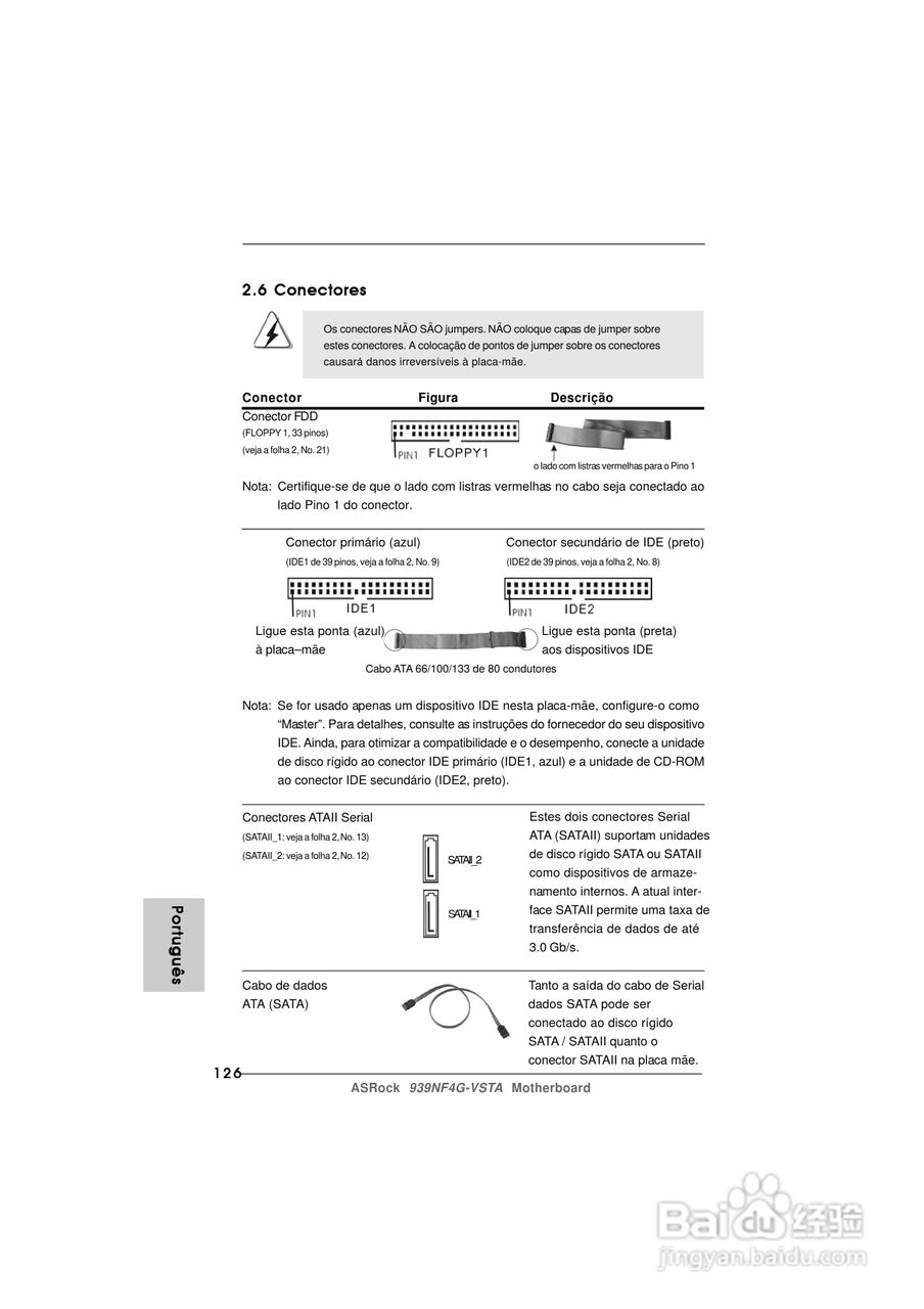 华擎939NF4G-VSTA型主板说明书:[13]
