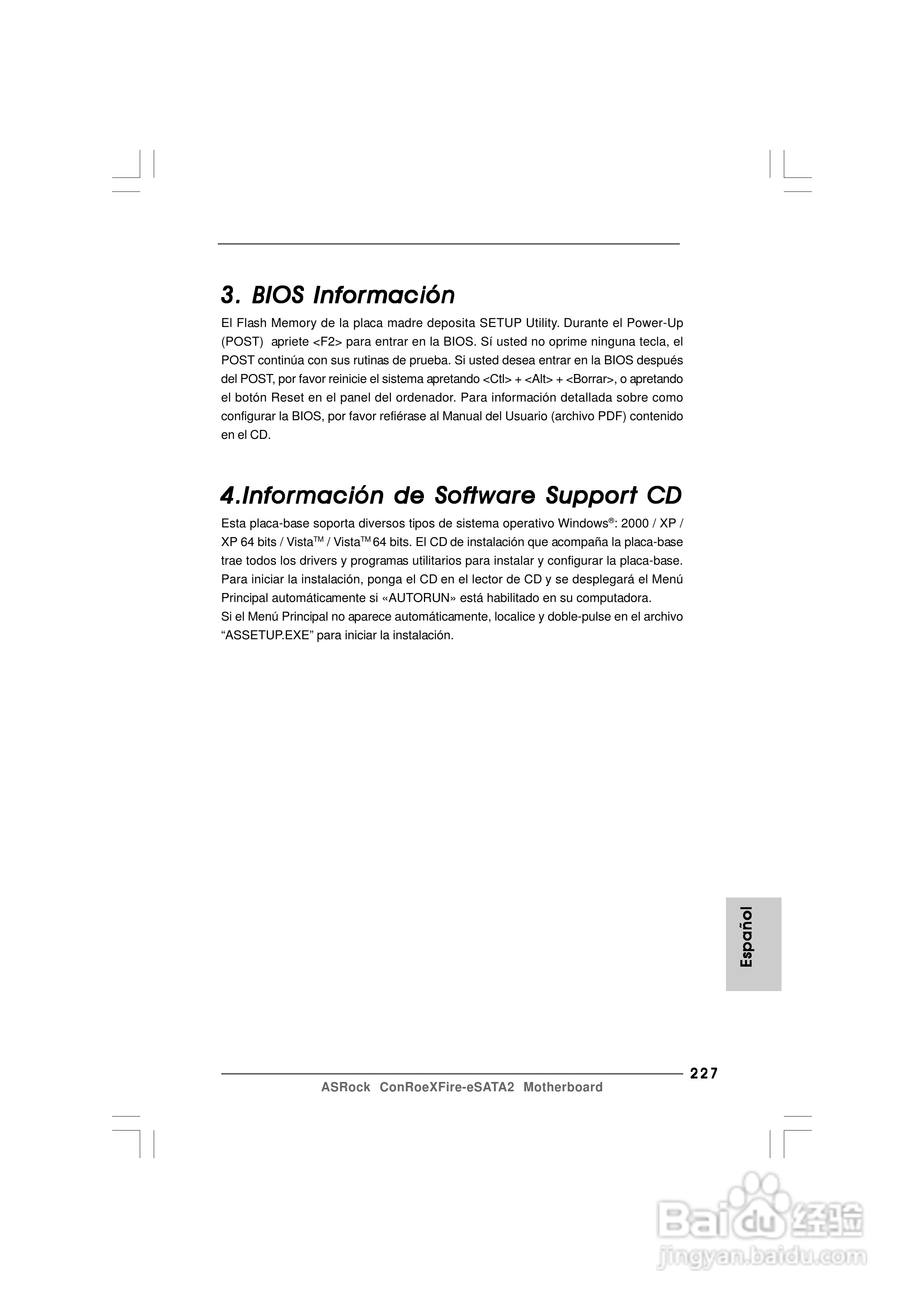 华擎ConRoeXFire-eSATA2型主板说明书:[23]