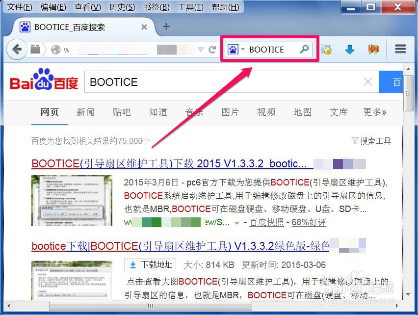 电脑开机出现windows boot manager怎么办