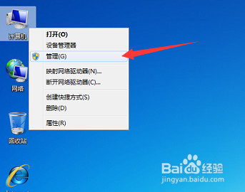 电脑怎么设置用户密码