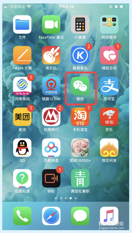 微信怎么拉黑好友