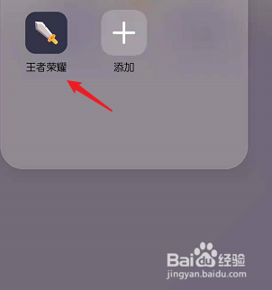 2021王者荣耀春节返场怎么购买