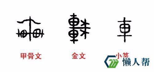 微博 Qzone 微信 史上最狂热的25个冷知识