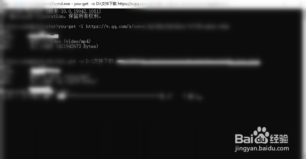 如何使用you-get库