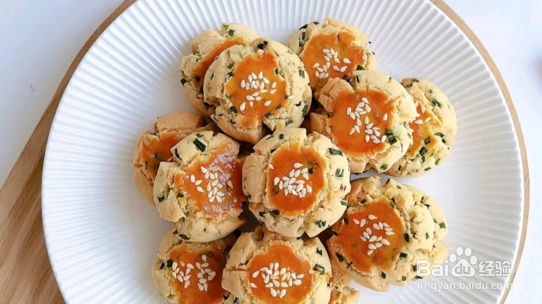 葱花桃酥的做法