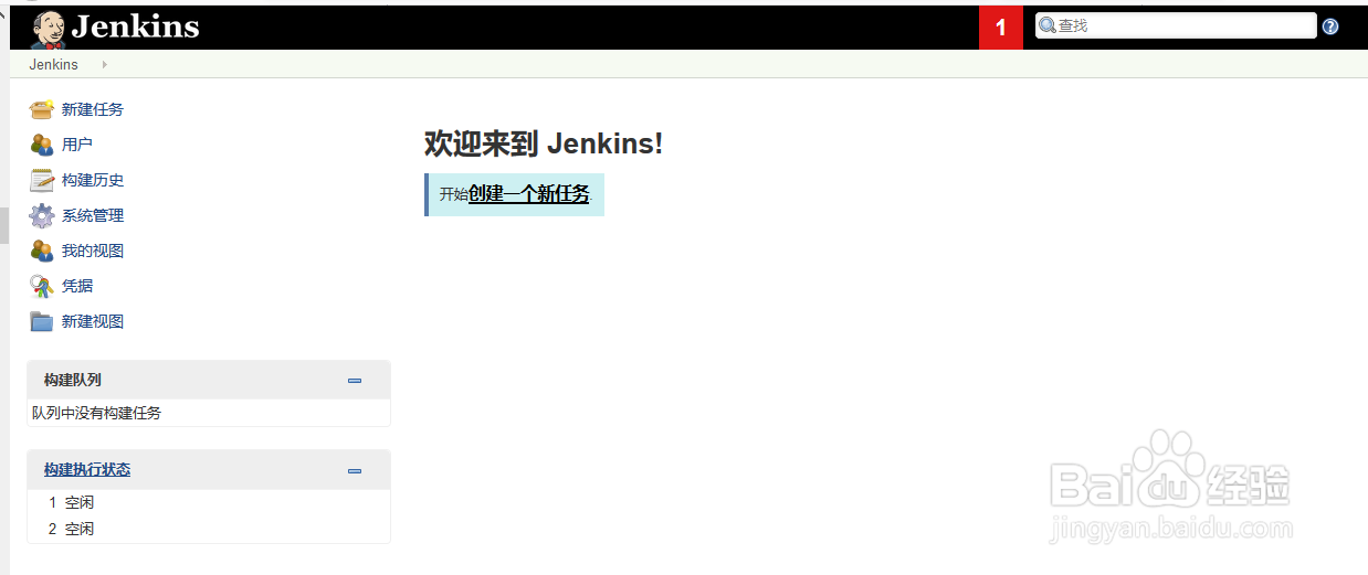 jenkins安装手把手教程