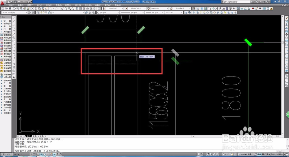 <b>AutoCAD/天正如何拉伸</b>