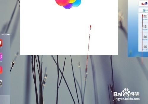 iOS7.0.4怎么关闭后台程序