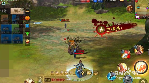 精英厄拉曼魔巢攻略
