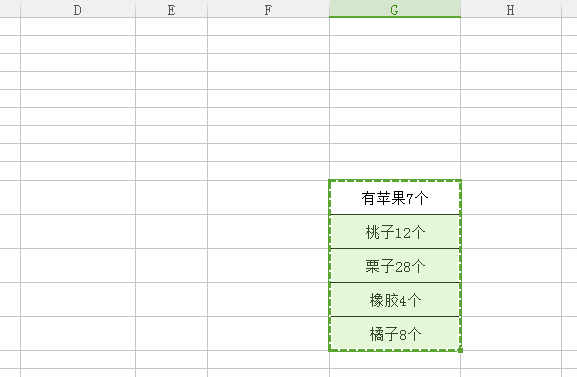 <b>Excel怎样快速删除整个表格中的数字部分</b>