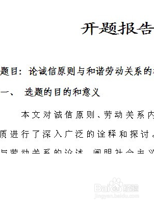 会计员评职称发表